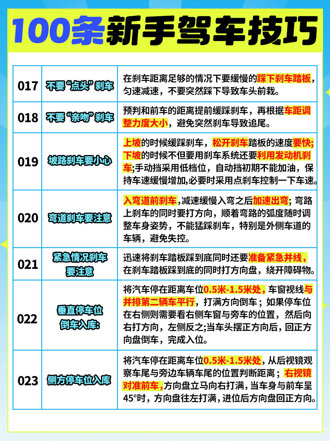 1709793531486408.jpg