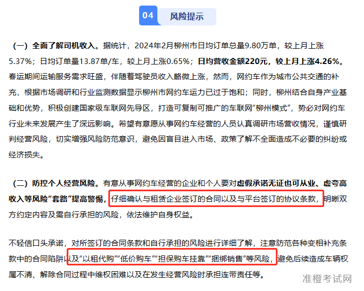 网7.jpg